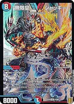 デュエルマスターズ 16枚セット 61bRSS3-+GS._UF350,350_QL50_.jpg